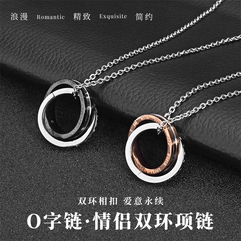 O-chain rose gold black titanium steel women's double-ring necklace Korean European and American Xiha popular pendant clothing accessories