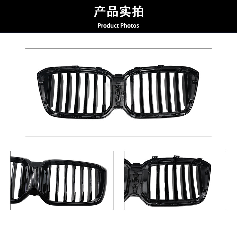 Suitable for 22-24 BMW X3/X4 G01 LCI/g08 single-line bright black net to replace horizontal bar grille