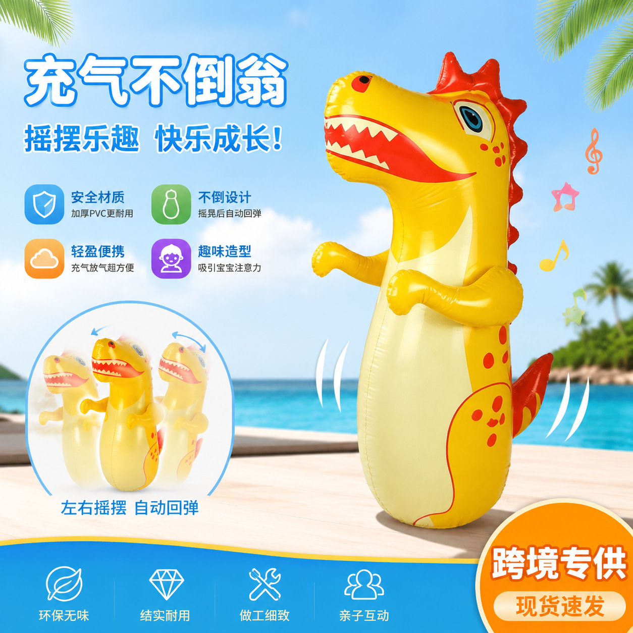 Cross-border inflatable toys for children, PVC, Amazon, large party radio, large guitar, roly-poly toy, wholesale