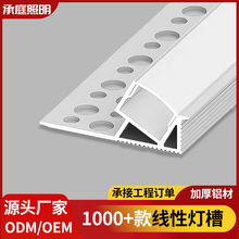 线条灯铝槽嵌入式led线性灯带铝型材 4017侧发光线型灯铝合金灯槽