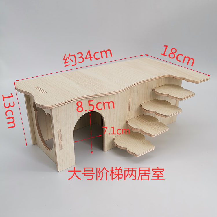 Hámster de madera suministros paisajismo hámster nido mini muebles decoración Villa madera maciza pequeña casa otoño