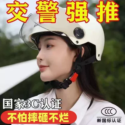 electric motorcycles, a four-season half helmet, Motosiklet kaskı (dəbilqə)