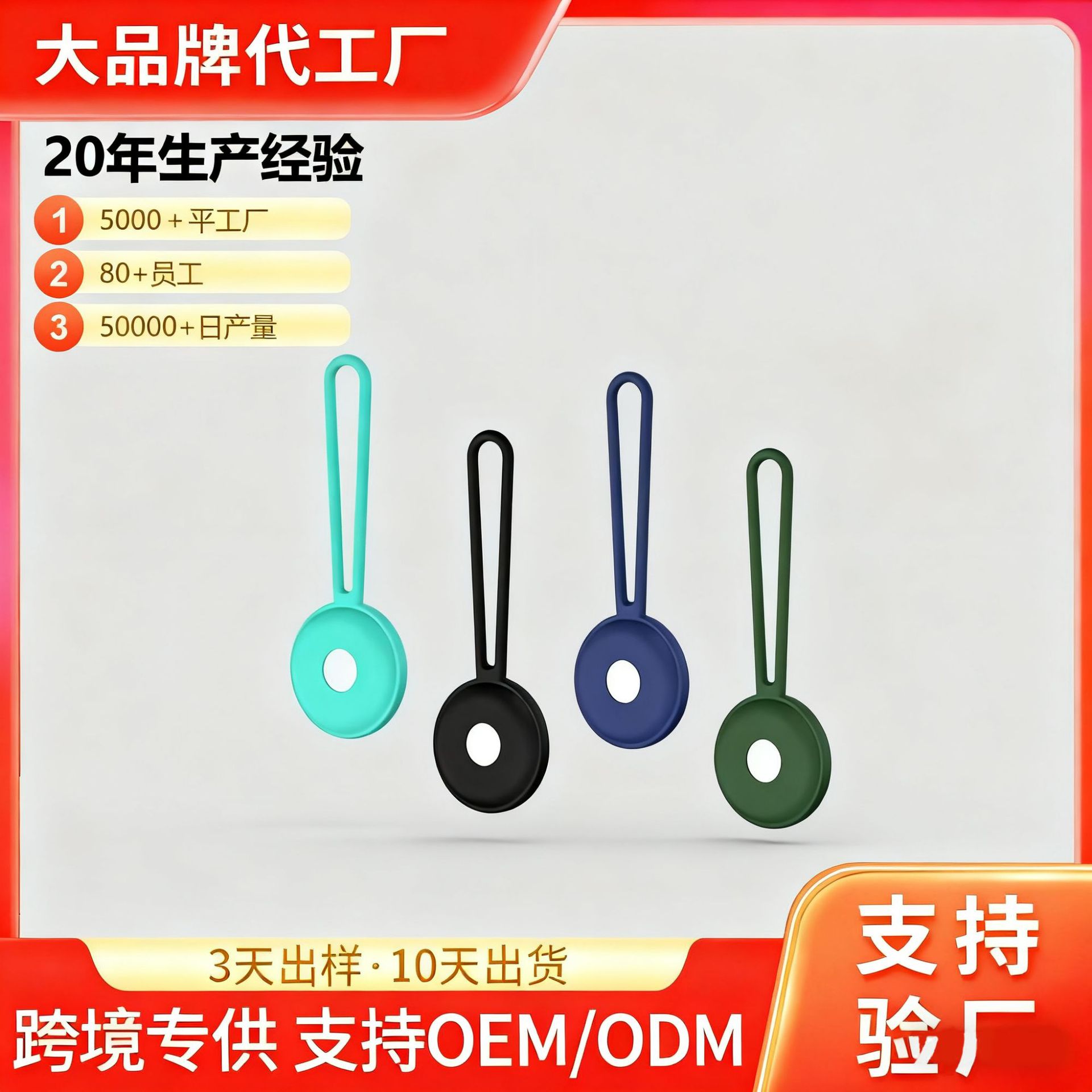 适用于Airtag保护套苹果Airtangs追踪器定位保护壳硅胶保护套现货