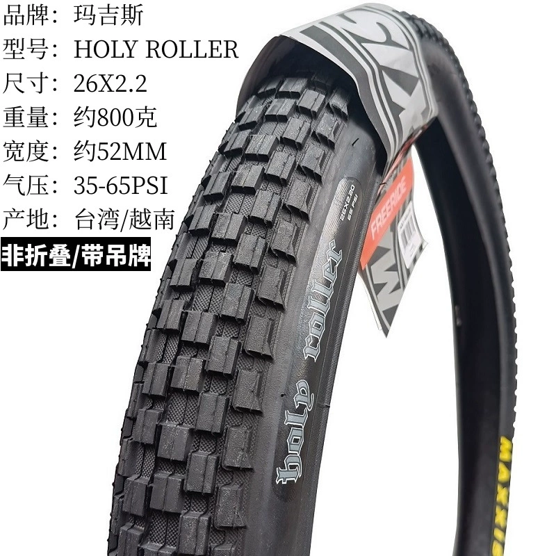 Maxxis 24*2.4/26*2.2/2.4 шина для велосипеда holy roller 20-дюймов шоколад/скалолазание/уличный велосипед
