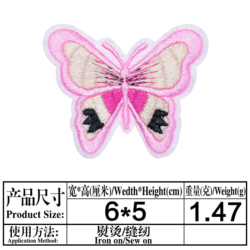 Fábrica directa color mariposa bordado tela pegatinas boutique bordado ropa pantalones reparación agujero con parche adhesivo pegatinas