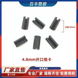 其他塑胶零件;橡塑管套;家具配件