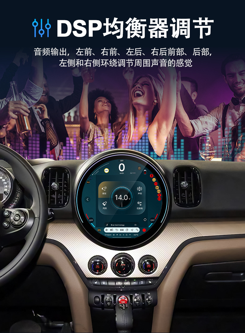 Suitable for Bmw Mini/Mini F54/F60/R56/R60 Large Circular Screen Central Control Screen Car Navigation All-In-One Device