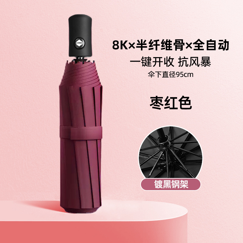 50% off 日傘 日焼け止め UV シェード 女性用 晴雨兼用 超小型 軽量 ポータブル カプセル広告印刷|undefined