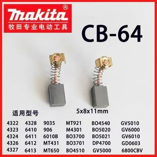 ���b50ֻ26��N0810�������и�C�_��荴�ĥ�C̼ˢ