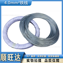 ����;4.0mm&sup2;�F�� �����{ֱ�F�z��ֱ�lӲ�F�z�����P���\�z