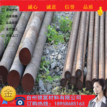 ����CK50�50Mn2�A�Ҏ���Rȫ1053�往�İ�Ҏ�񶨳��и�