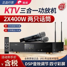 Hivi/惠威 HK800多功能三合一K歌功放定阻会议功放机带话筒效果器