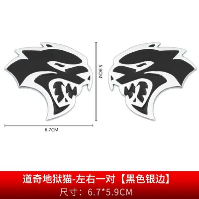 Car logo SRT decorative sticker - standard-dodge-hellcat-left-and-right-pair-black-with-silver-edge