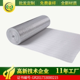 镀铝膜;冰袋冰包;气泡袋