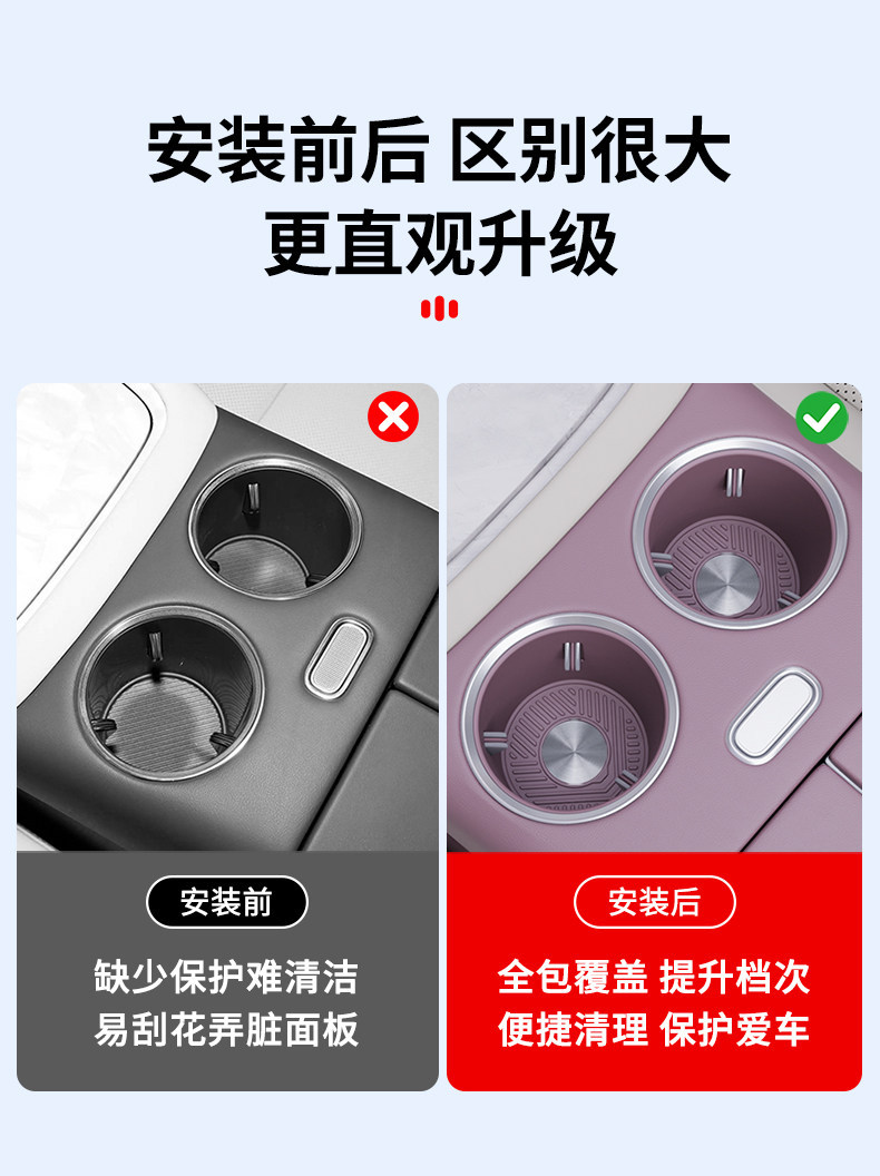 26 models of silicone cup holders for the front row of the AITO M6, non-slip, waterproof, 0 formaldehyde, car cup holder covers