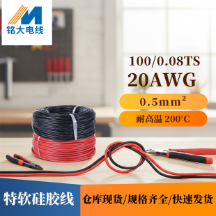 ��܇늾��S�ҬF؛���l��ܛ���z��20awg��200��ߜ�늙C���������|