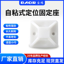 ����3M���z���P�̶���ճ�N�侀����ճʽ�����������׾��۶�λ