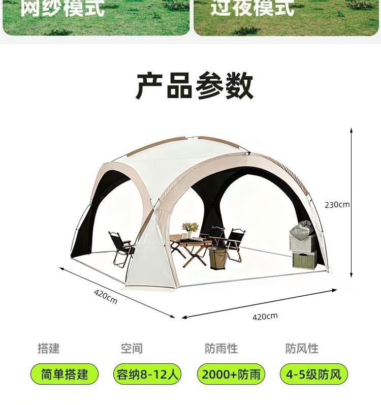 Forest Bee Outdoor Black Vinyl Dome Canopy Camping Rainproof Sunshade Mongolian Yurt Large Tent Portable for Travel