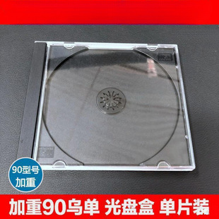 90CD���κ� ��P�І�Ƭ�b CD�� DVD�ڵ׵��� ���ϵ��� ��ɫ�����