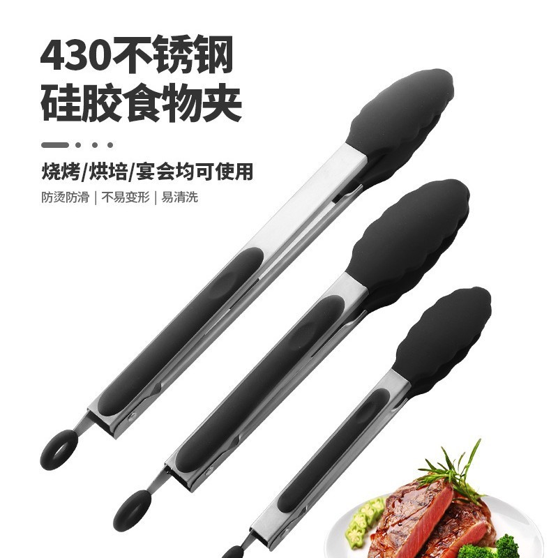 現物食品クリップ430ステンレスシリコン食品クリップバーベキュークリップ牛ステーキキッチンツールクリップ|undefined