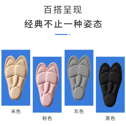Soft-insole ultra-soft sports insoles for women, comfortable, odor-proof, breathable, sweat-absorbent, shock-absorbing, military training insoles, long-standing without fatigue