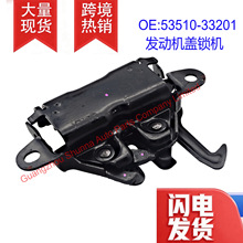 53510-33201�����ڷ���CAMRY��ACV36,MCV36 ǰ������������������