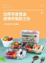 一次性餐盒长方形圆形塑料外卖盒保鲜快餐便当饭盒食品级加厚带盖