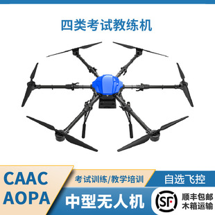 CAAC���Ϳ�ԇӖ���o�˙CE616���S��ҕ������Ӗ�C��������̾��C