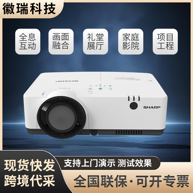 Sharp Xg-Eh408Ua Projector 4800 Lumens Conference Room Interactive Projection Daytime Bedroom Laser Projector