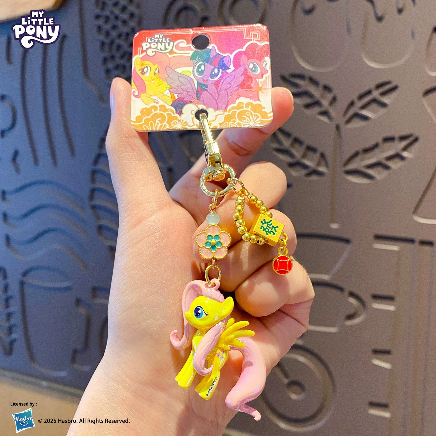 Брелок (My Little Pony) милый подвес-пони с бусинной лентой, 11.5×6×6.3 см, 57 г
