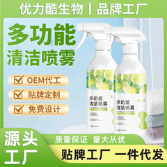 冷蔵庫の台所の電気の清潔剤の油の汚れのきれいな家電の多機能の清潔なスプレーは強力に汚れを取り除きます。