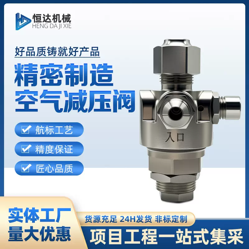 KJY-40 空气减压器、航空级氮气减压阀 KJY-41  KJY-42 KJY-30M