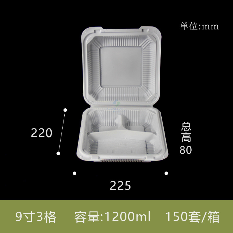 Caja de almuerzo desechable transfronteriza, caja de embalaje MFPP, caja de comida rápida de plástico, caja de hamburguesas dividida, caja de bento comercial