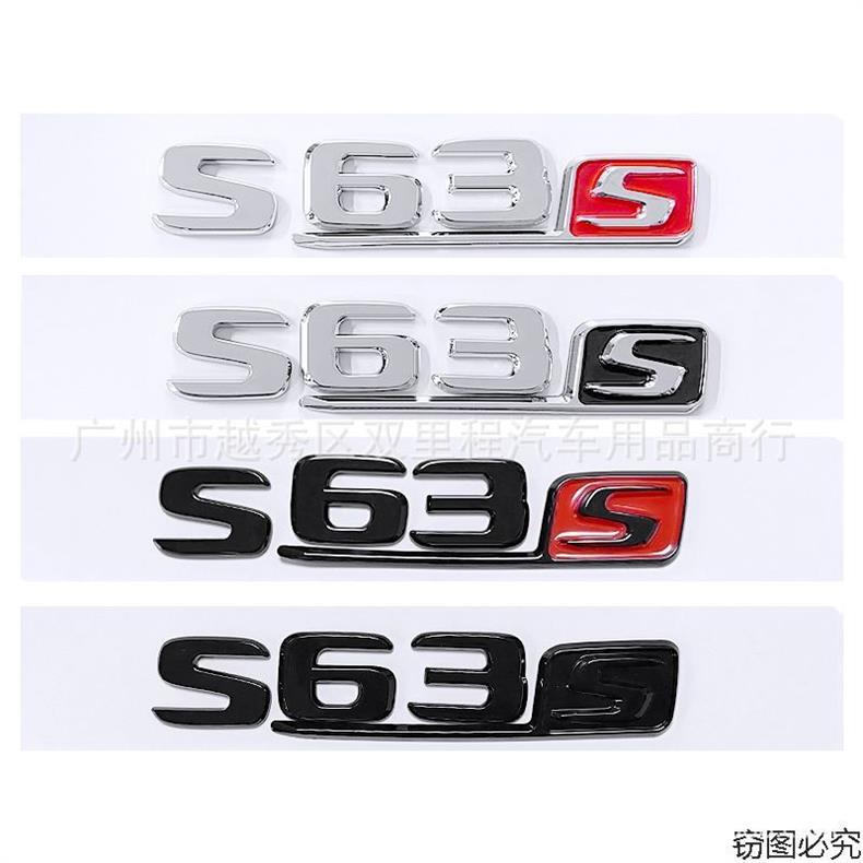 Suitable for Mercedes-Benz C-Class, E-Class, S-Class, and S63 models; used for modifying the rear emblem, AMG trunk lettering, and car accessories; protects the car emblem