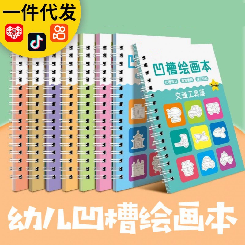 Рот книжка с картинками для детского сада 3-8 лет