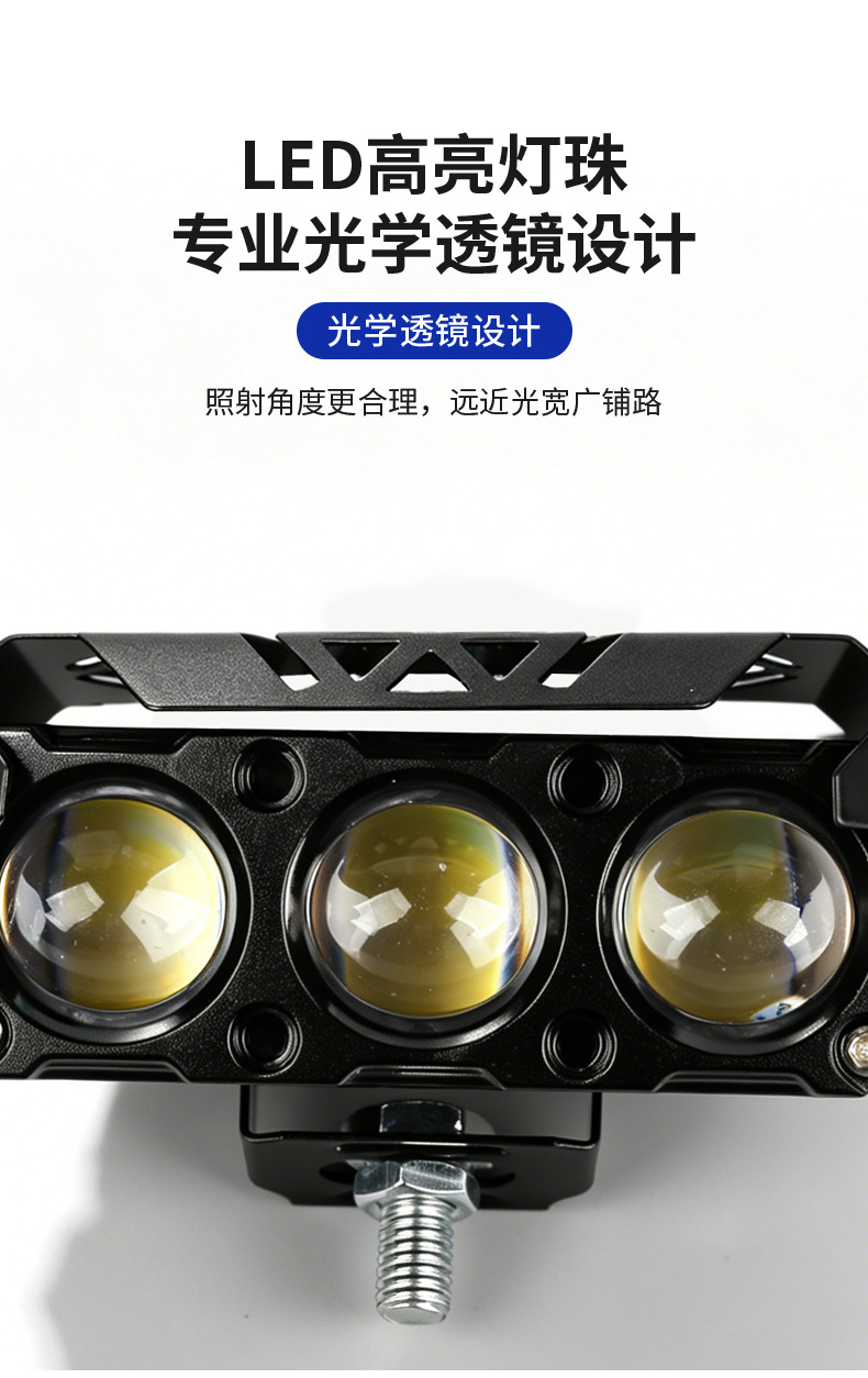 One-Piece Hooded Front Headlight for Electric Vehicles, Strong Light with Lens, Suitable for Motorcycle Modification, High and Low Beam, Usable for Three-Wheeled Vehicles