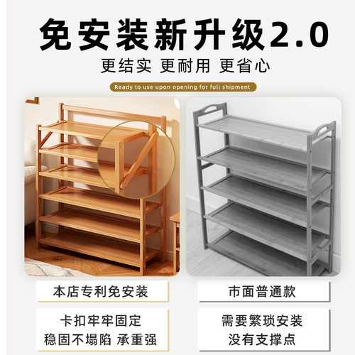 Simple shoe rack folding home corridor door dust-proof shoe rack storage multi-layer space-saving balcony shoe cabinet wholesale