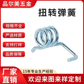 定制V型扭力扭转弹簧小扭力扭簧60 90 120 180度垃圾桶盖发卡扭簧