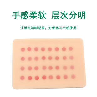 Skin Test Injection Practice Module Artificial Silicone Suture Practice Pad 32 Precision Skin Test Training Nurse Practice Pad