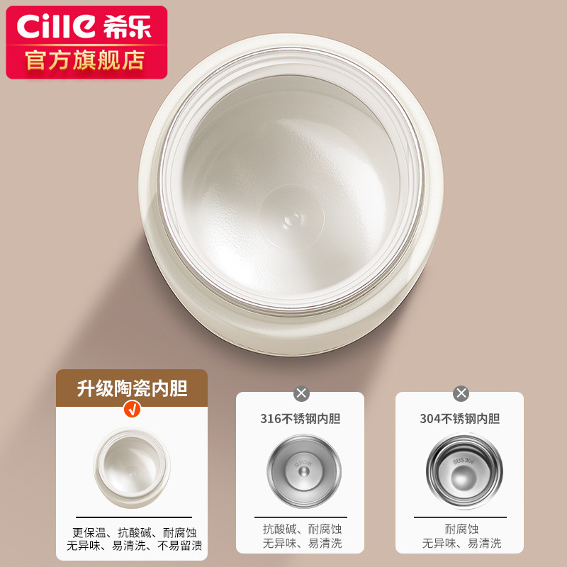 希乐保温杯男女士高颜值陶瓷内胆水壶高档茶水分离泡茶杯子焖茶杯|undefined