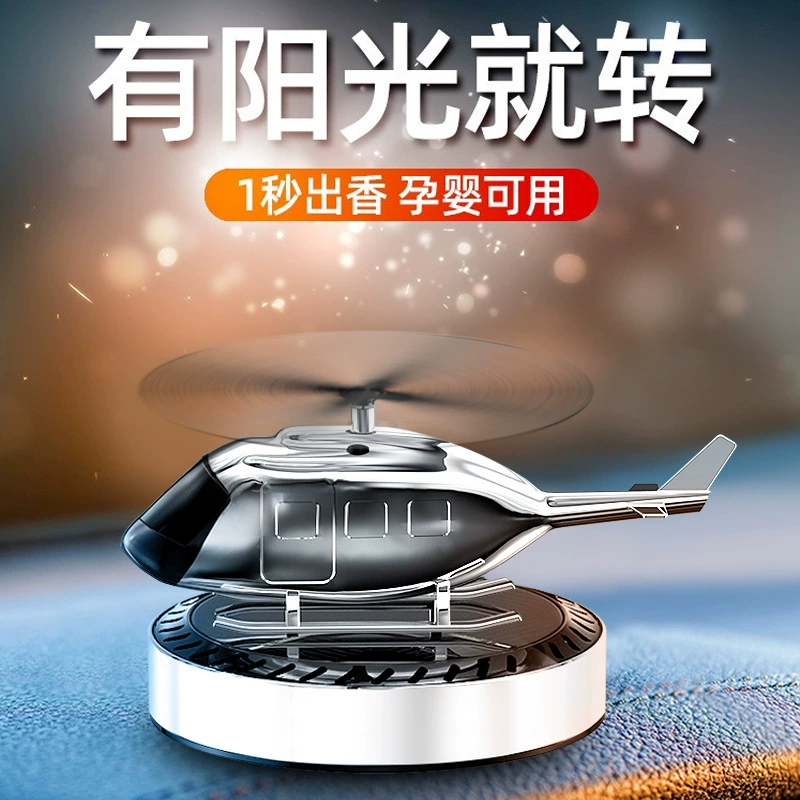 Автомобильный ароматерапия Солнечный самолет с центральной консоли