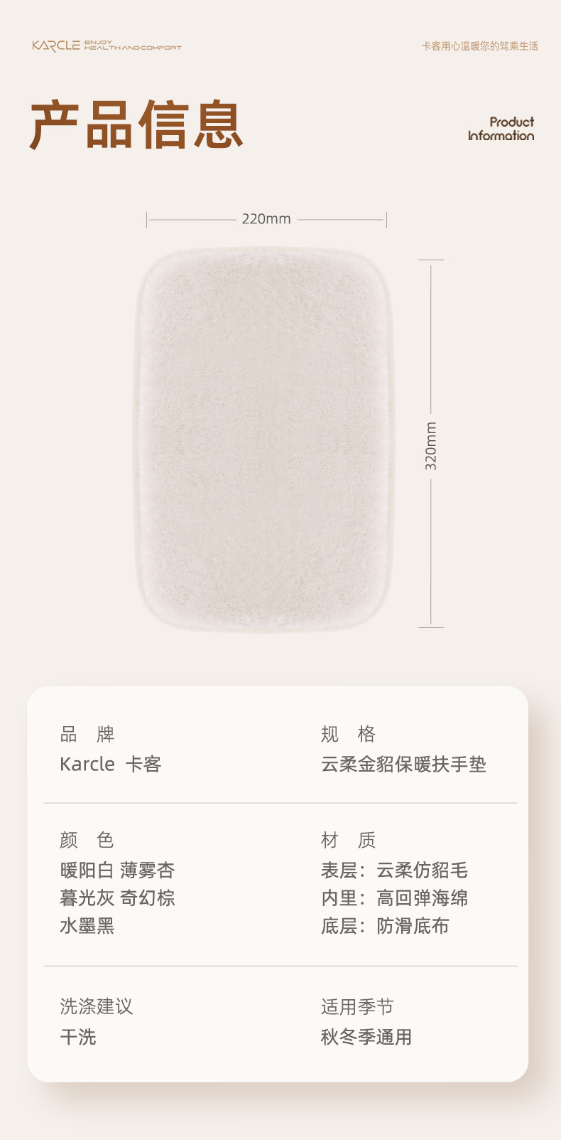 Car armrest box cushion wholesale winter plush armrest box cushion warm central armrest box cover universal interior
