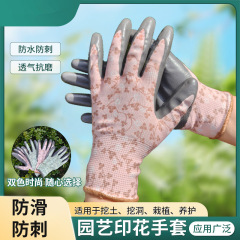 ガーデニング用手袋、花の防刺性と防水性、バラの庭の植栽、フラワーアーティストと庭師向けの特別な花の植栽