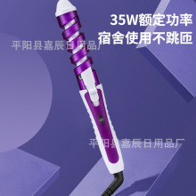 微商爆款防烫螺旋卷发棒卷发器电卷棒电热棒大卷梨花美发器卷棒