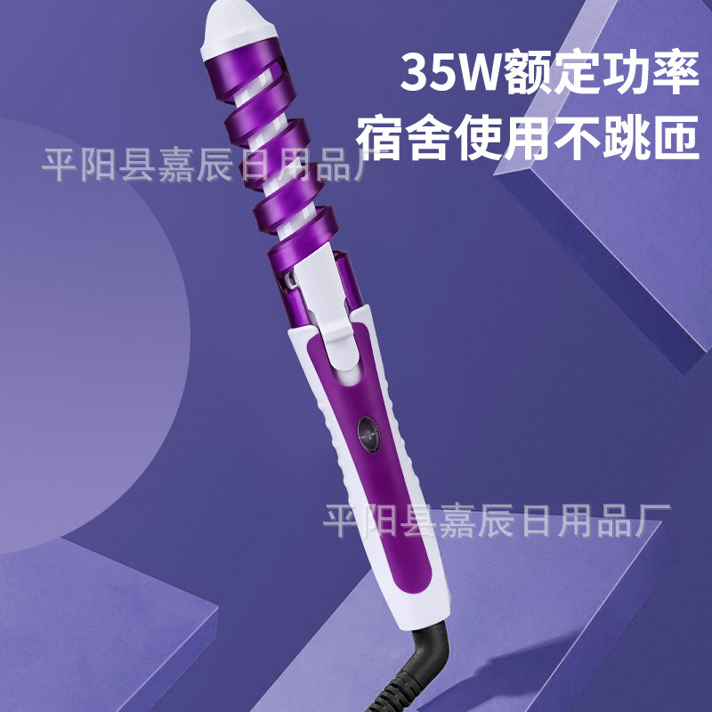 微商爆款防烫螺旋卷发棒卷发器电卷棒电热棒大卷梨花美发器卷棒