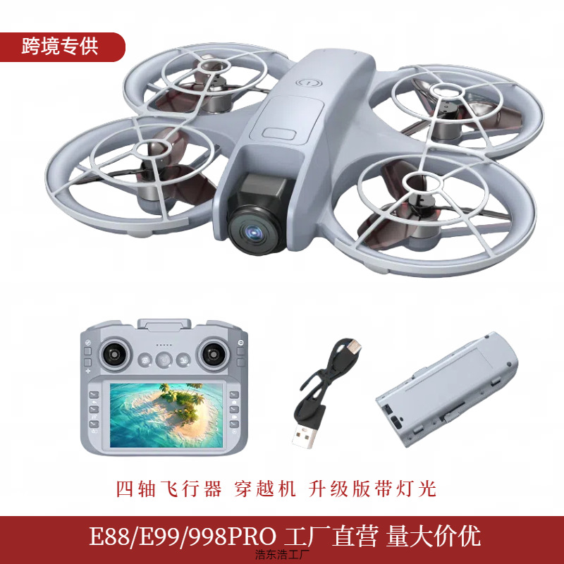 Cross-Border Hot-Selling Obstacle Avoidance Flying Machine Dual Camera Drone with Screen Aerial Photography Mini Aircraft Remote Control Aircraft Toy