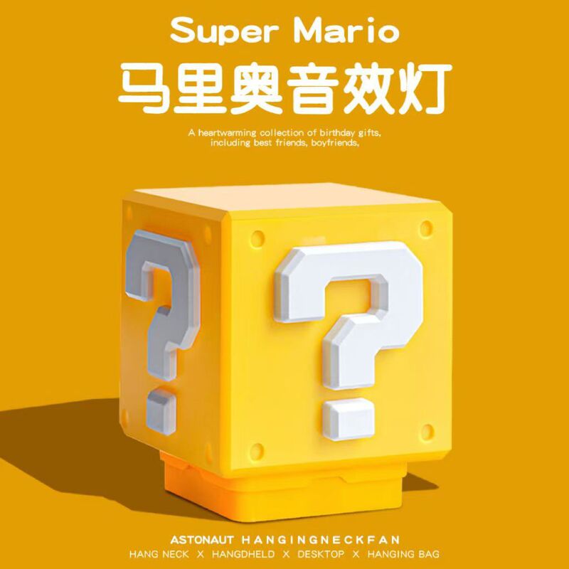 Mario question mark light elf pickup atmosphere light sounding hand-held star night light charging desktop clap light