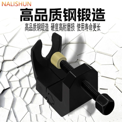 Repair kit Wiper Arm Removal Special