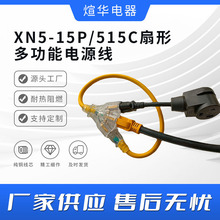 ����NEMAXN5-15P/515C��܇���Β߰Ѳ��늾�15�����D15�����Դ��