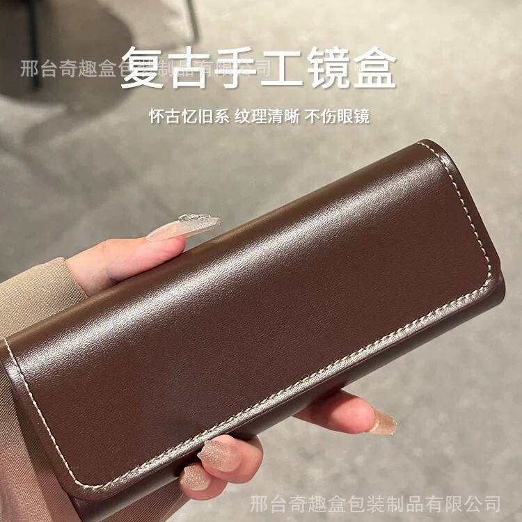 High-End Portable Glasses Case, Anti-Drop, Anti-Pressure, Simple, Pressure-Resistant Leather, Japanese-Style Artistic Sunglasses Storage Box, Sunglasses